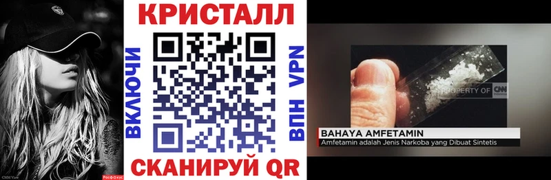 АМФ Розовый  Высоковск 