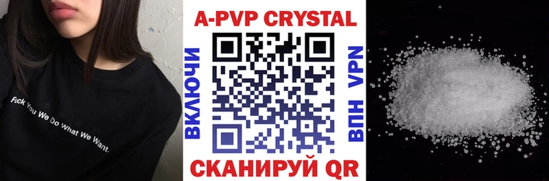 A PVP Соль  OMG зеркало  Высоковск 