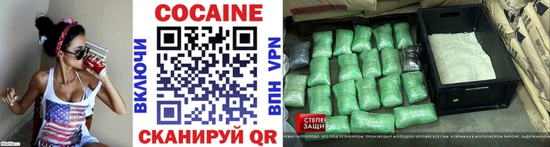 гидра маркетплейс  Высоковск  Cocaine Перу  сколько стоит 