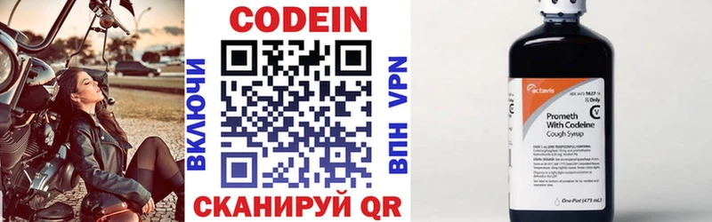 Codein Purple Drank  blacksprut ONION  Высоковск 