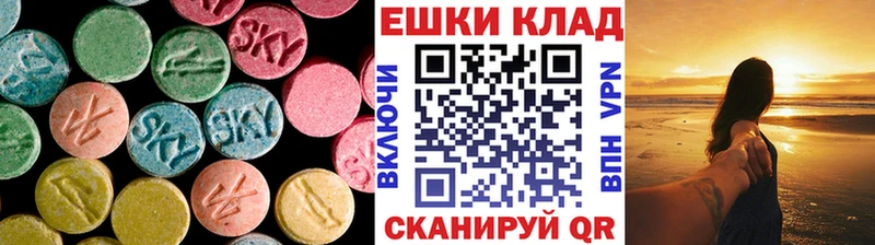 Экстази ешки  Высоковск 