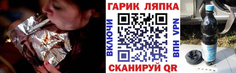 ГАШ убойный  Высоковск 