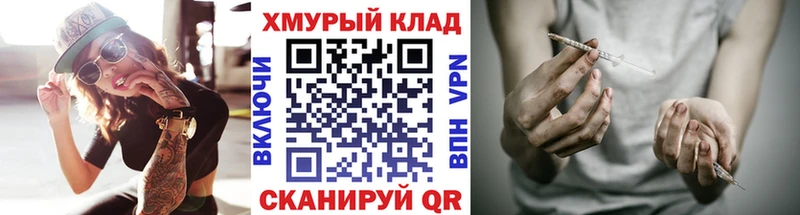 omg ССЫЛКА где можно купить Высоковск ГЕРОИН белый