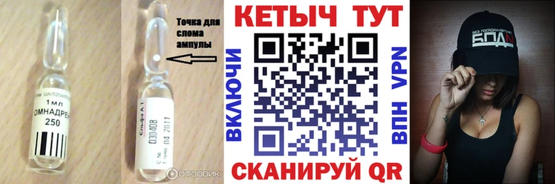 КЕТАМИН ketamine  Высоковск 