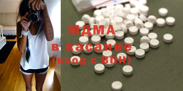скорость mdpv Балахна