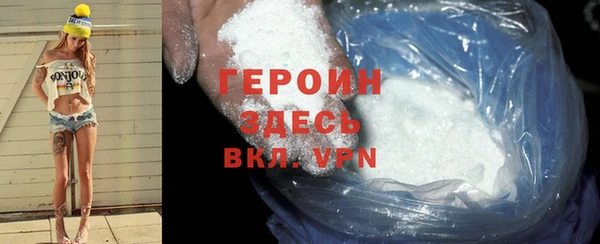 скорость mdpv Балахна