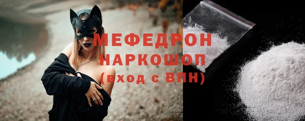 метамфетамин Балабаново
