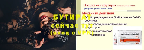 круглые Баксан