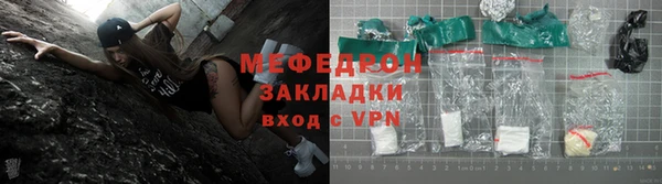 метамфетамин Балабаново
