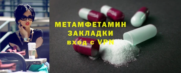 скорость mdpv Балахна