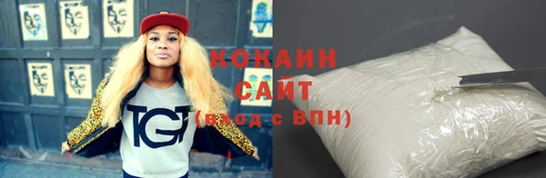 метамфетамин Балабаново