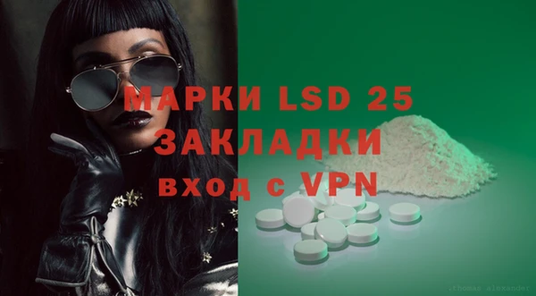 метамфетамин Балабаново
