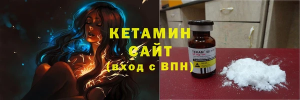 метамфетамин Балабаново