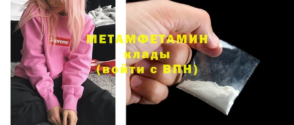 метамфетамин Балабаново