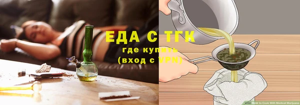 метамфетамин Балабаново