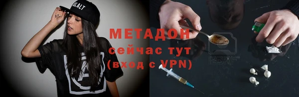 метамфетамин Балабаново