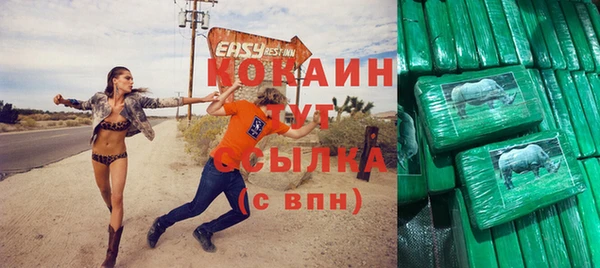 метамфетамин Балабаново
