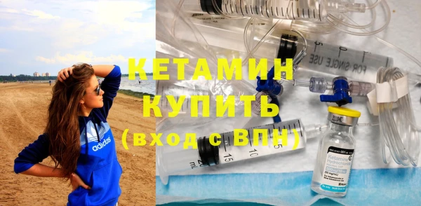 метамфетамин Балабаново