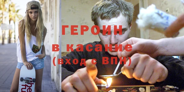 метамфетамин Балабаново