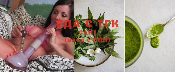 метамфетамин Балабаново