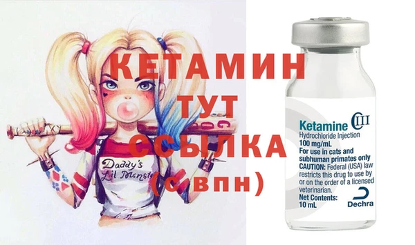 метамфетамин Балабаново