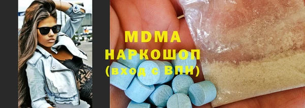 скорость mdpv Балахна