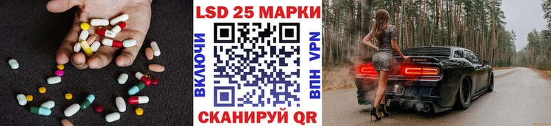 купить наркотик  Высоковск  Лсд 25 экстази кислота 