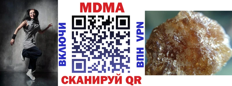МДМА crystal  KRAKEN как зайти  Высоковск 