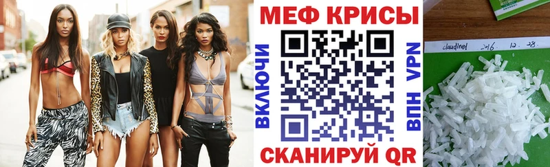 кракен зеркало  дарнет шоп  Высоковск  это формула  МЯУ-МЯУ VHQ 