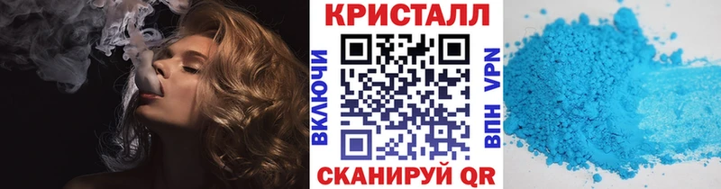hydra tor  наркота  Высоковск  МЕТАМФЕТАМИН Methamphetamine 