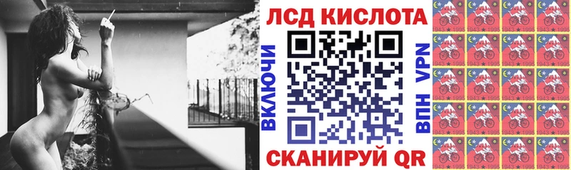 Марки N-bome 1,5мг  Высоковск 