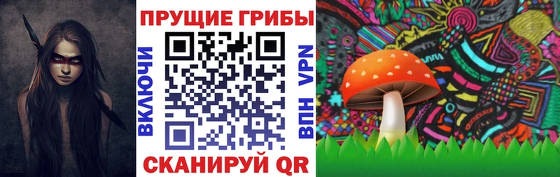 Галлюциногенные грибы MAGIC MUSHROOMS  ссылка на мегу сайт  Высоковск 